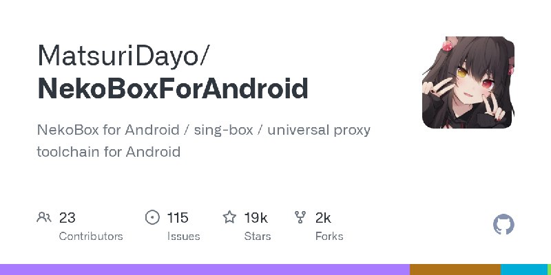 Releases · MatsuriDayo/NekoBoxForAndroid